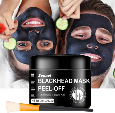 Sonavi Peel Off Face Mask for Blackhead Removal Skin Brightening & Radiance Glow(50 g)