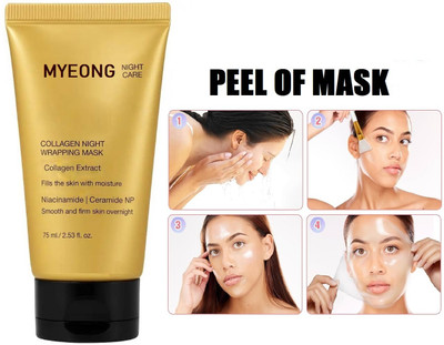 MYEONG Golden Collagen Peel Off Mask for Smooth Youthful Skin(75 ml)