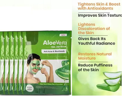 Luipui aloevera peel off mask for anti ageing skin(160 ml)