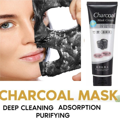Amaryllis Tube Charcoal Peel Off Mask(130 ml)