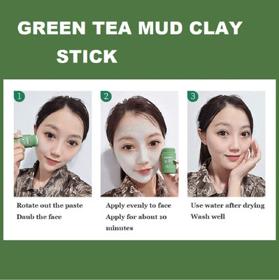 Luipui skin care best clay green tea mud stick pack of 1(40 g)