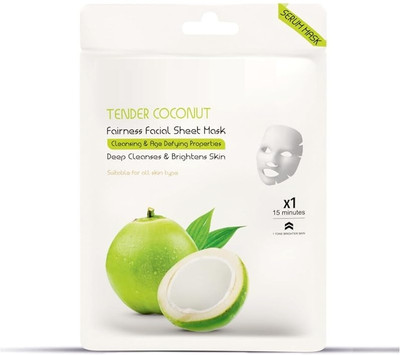 Latixmat Hydrating & Soothing Serum Mask(20 g)