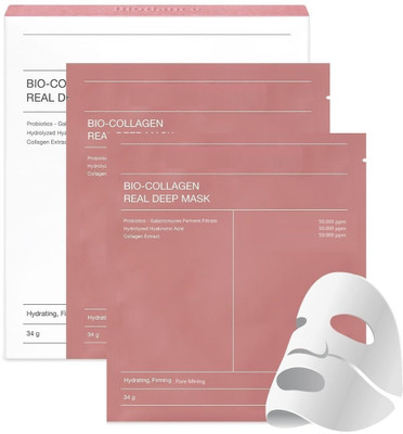 QERINKLE 2 Bio-Collagen Overnight Korean Glass Skin Hydrogel Face Mask for Deep Hydration(68 ml)