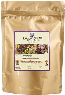 Kamdhenu Laboratories Gudmaar Powder 100Gm(100 g)