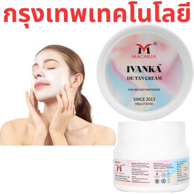 MACARIA IVANKA Whitening Blitz Detan Face Pack Mask 3 in 1 For women(500 g)