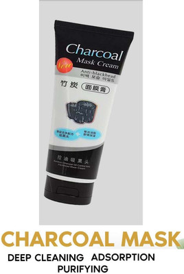 Amaryllis Best Blackhead Removal Bamboo Charcoal Mask(130 ml)