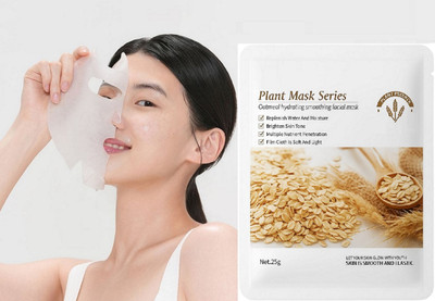 nuvya Moisture Lock Sheet Mask with Plant-Based Oatmeal Essence(25 g)