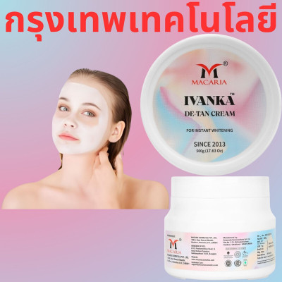 MACARIA YUII Speedy Tan Vanish Accelerator Radiance Face Pack Mask 3 in 1(500 g)