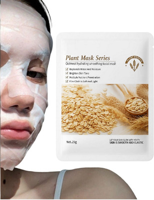 nuvya Soft Film Facial Sheet Mask with Oatmeal Extract for Deep Hydration(25 g)