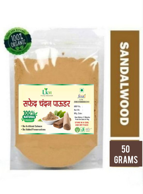 LKM Safed Chandan Powder 50 Gm | Face Pack Chandan(50 g)