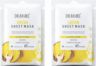 Dr. Rashel UBTAN SHEET MASK THAT CONTROLS OIL & REFINING - 20g*2(40 ml)