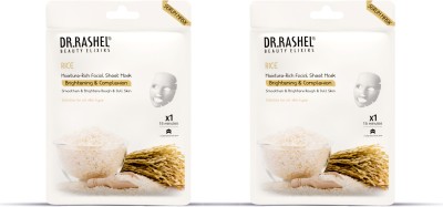 DR.RASHEL RICE SHEET MASK WITH SERUM THAT BRIGHTENS & COMPLEXION OF SKIN (PACK OF 2)(40 g)