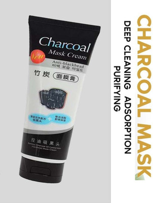 Aylily Bamboo Charcoal Mask Anti Blackhead Remover Charcoal Face Mask Cream(130 ml)