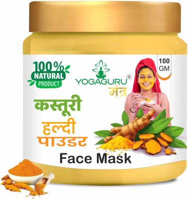YOGAGURU MANTR Wild kasturi Turmeric Amba Haldi Manjal & Orange Peel Powder for face pack(100 g)