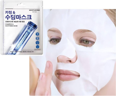 Maryville new sheet mask easy to use super stay perfect look pakc of 1(25 ml)