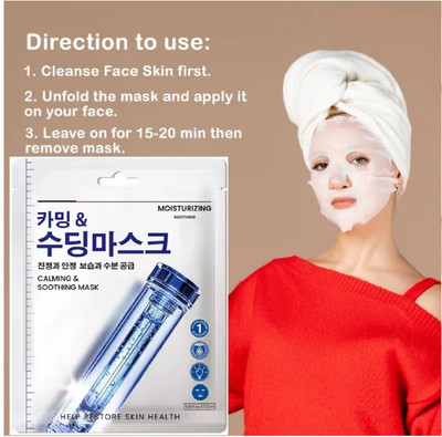 Maryville moisturizing new sheet mask easy to use perfect pakc of 1(25 ml)