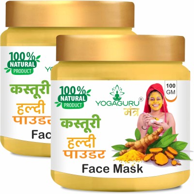 YOGAGURU MANTR Wild Turmeric Kasturi Haldi Powder for Face and Skin (200 g)(200 g)