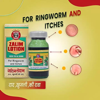 PIKCS PILES OUT Zalim Lotion For Itching, Dryness and Fungal Infection Solution Pack of 2(20 ml)