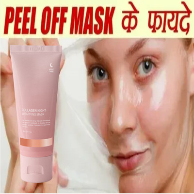 Elatiz Collagen Overnight Wrapping mask -korean skincare(60 ml)