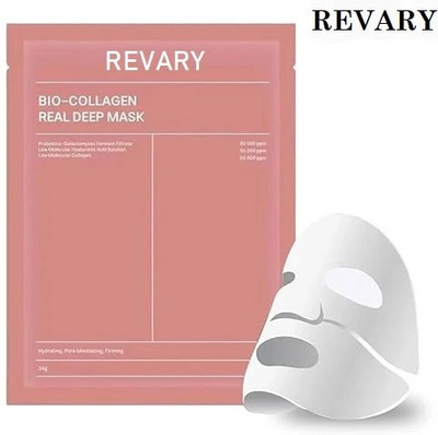 revary Bio-Collagen Beauty Real Deep Mask - Hydrating Overnight Solution Mask(34 g)