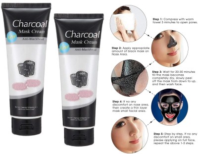 GFSU - GO FOR SOMETHING UNIQUE charcoal peel off mask(240 g)