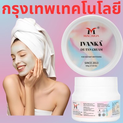 MACARIA De-Tan Tan removal Cream Cleanser Scrub Mask 3 in 1(500 g)