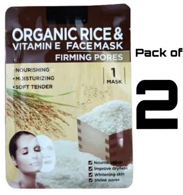 Kaliya beauty rice water vitamin e sheet mask(10 ml)