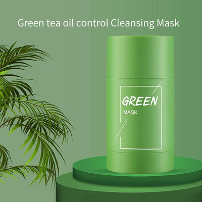 AFARAXIA Use Deep Cleansing Face Mask for Hydrated and Clear Skin(40 ml)