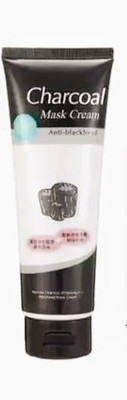 GFSU - GO FOR SOMETHING UNIQUE Activated Charcoal Peel off Face Mask For Men & Women(130 ml)