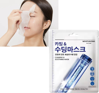 Maryville new sheet mask for face easy to use long lasting perfect pakc of 1(25 ml)