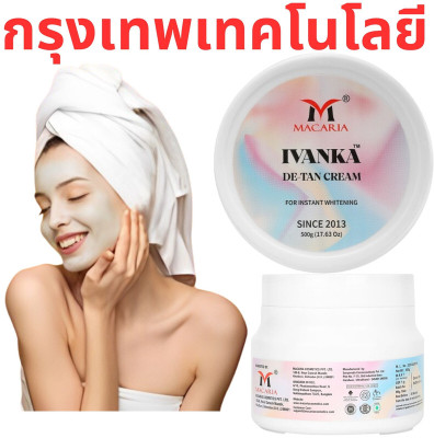 MACARIA IVANKA Lightning White & Tan Vanish Radiance Detan Face Pack Mask 3 in 1(500 g)