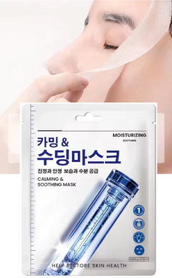 Maryville easy to use new skin hydrate new facial sheet mask pakc of 1(25 ml)