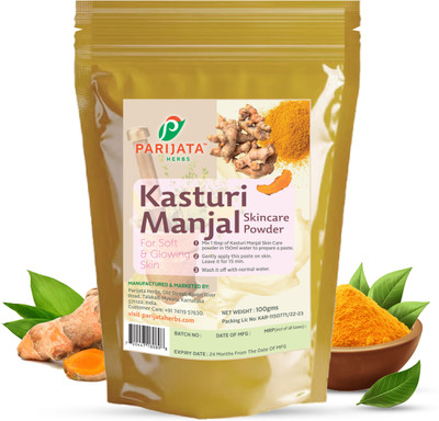 parijata herbs Kasturi Manjal Skincare Powder for Soft & Glowing Skin – 100g(100 g)