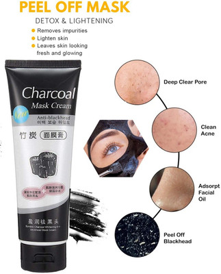 GFSU - GO FOR SOMETHING UNIQUE Ice Cream Mask & Charcoal Tube Ultra Cleansing Face Pack Combo Pack Of 2(250 ml)
