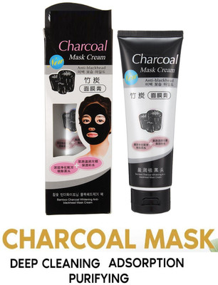 Aylily Charcoal Whitening Anti-Blackhead Peel off Face Mask(130 ml)