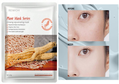 REIMICHI Facial Sheet Mask for Skin Lightening(25 ml)