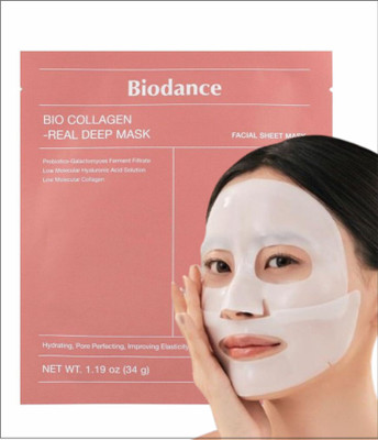 eyuxee collagen face mask |bio-collagen real deep mask(34 g)