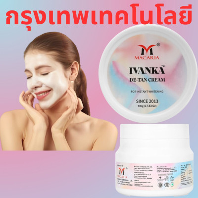 MACARIA YUII Instant Bright & Tan Vanisher Radiance Face Pack Mask 3 in 1(500 g)