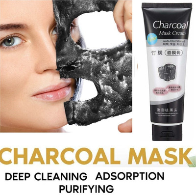 Aylily Tube Charcoal Peel Off Mask(130 ml)