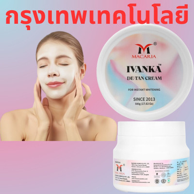 MACARIA YUII Rapid Glow De-Tan Accelerator Radiance Face Pack Mask 3 in 1(500 g)