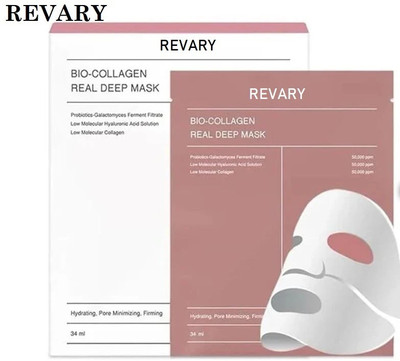 revary Bio-Collagen Real Deep Mask - Hydrating Solution Mask(35 g)