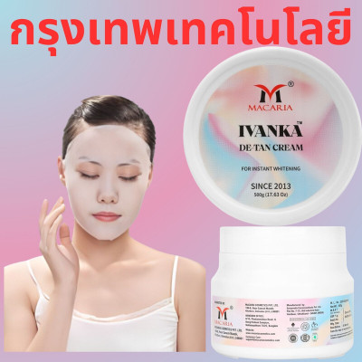 MACARIA YUII Express Glow De-Tan Accelerator Radiance Face Pack Mask 3 in 1(500 g)