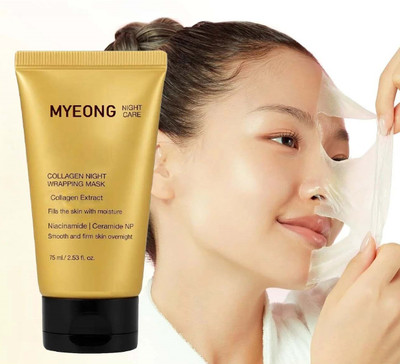 MYEONG Collagen Mask Overnight Peel Off for Dullness Hydrolysed Glowing Glass Skin(75 ml)