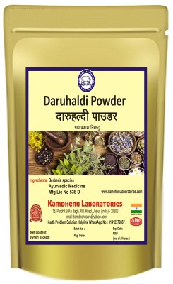 Kamdhenu Laboratories Daruhaldi Powder 100Gm(100 g)