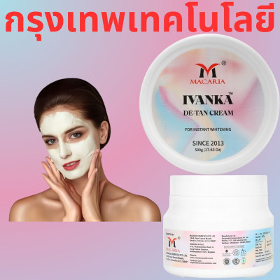 MACARIA Express Tan Vanish Elixir Radiance Face Pack Mask 3 in 1(500 g)