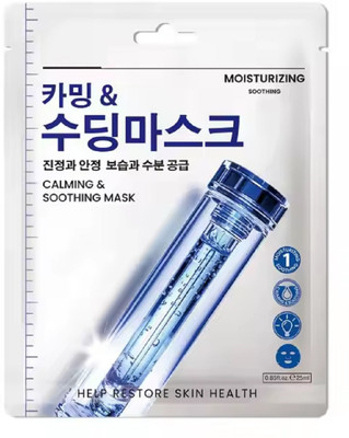 Maryville face mask easy to use long lasting perfect pack of 1(25 ml)