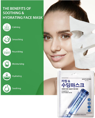 Maryville super perfect new sheet mask for face easy to use pakc of 1(25 ml)