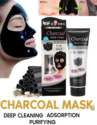 FELICECHIARA Herbal Bamboo Charcoal Mask Cream Deep Cleasing Peel Off Mask(130 ml)