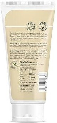 N PLUS PROFESSIONAL Blooming Radiance Brightening Face wash, Enriched with Rice Protein & Quinoa Extract Face Wash(100 ml)