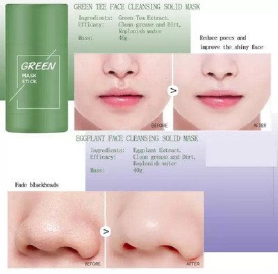 EVERERIN New Green Tea Purifying Clay Stick Mask Oil Control ,Portable Cleansing Mask Mud(40 g)